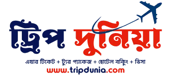 Trip Dunia - Malaysia School Admission from Bangladesh